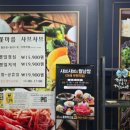 혁신씨푸드 네이버블로그