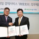 동행헬스케어 이미지