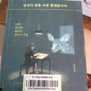 당신이 글을 쓰면 좋겠습니다 이미지