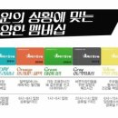 히트짐 이미지