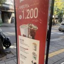 매머드익스프레스한남순천향 | 서울 한남동 카페 : 매머드커피 한남 순천향 병원점