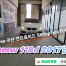 네비킹 이미지