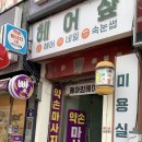 일모 | 양평 네일맛집, 띠네네일모해 방문 후기