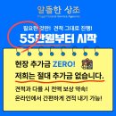 한상조 | 합리적 가격 후불제상조 알뜰한상조 후기