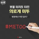 호텔미투 이미지