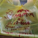 대가맛족발 이미지