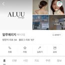 알루메리지