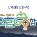 오르버스 이미지