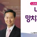 양영숙 이미지