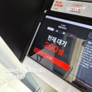 은빛빌리지 | 웨이팅tip (이렇게까지 기다릴 맛인지는 모르겠음), 송지호 바다하늘길 주차 정보, 속초은빛바다, 속초갓포