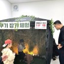 4919 | 곤충 박물관 영등포 YDP 곤충체험학습관 주차 체험 입양 후기