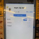 컴포즈커피화정점 | 컴포즈 바닐라크림라떼 스타벅스 블글라 비교 칼로리 후기