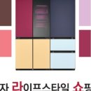 엘지 하이프라자 이미지