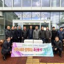 제주축산농협 축산물공판장 | 제주축산농협, 농촌마을 찾아 축산물 情 나눔행사 실시 [2024.11.29 금]