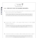 창원경일여자고등학교 이미지