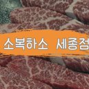 소복하소 이미지