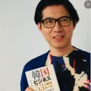 미사구조컨설턴트 | 간다 마사노리 :성공자의 고백 후기