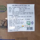 (주)휴플레인