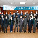 하남시종합사회복지관(4층) 이미지