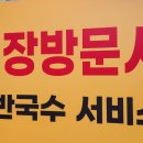 전민동 행정복지센터 1층 네이버블로그