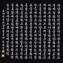 한글서예교실 이미지