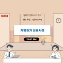 행정사 장재명 사무소 이미지