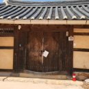 외암마을 이미지