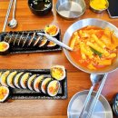 김밥맛집 - 경주시 | 김밥맛집