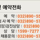 리틀초록별어린이집 이미지