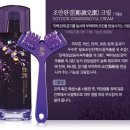 고윤화장품 이미지