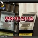 맥섬석인프라 이미지