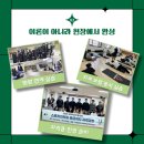 건양대학병원 메디컬 휘트니스센터 이미지