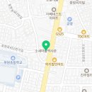 미래엔수학아소비소사센터보습학원