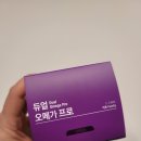 한메디포스