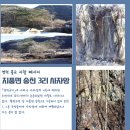 송천3리 이미지