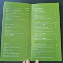 용원피그 | 진해 이탈리안 음식과 베이커리가 있는 신상 대형카페:: 오든