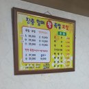 장충할매왕족발 이미지