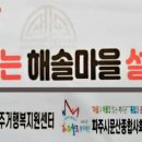 시립별하람어린이집 이미지