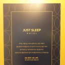 저스트슬립호텔 김포구래2호점 | 저스트슬립호텔 김포구래2호점 _ 먹을거리 가득하고 거품목욕하기 좋은 호텔