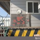 (주)신우냉장