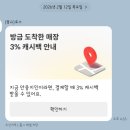 원안경원 | 환급받기] 문정동로데오거리에서 온누리상품권 1만 5천원 할인 (안중지인 안경원 내돈내산 후기 포함)