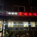 소망각 네이버블로그
