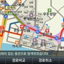 소양강주유소 이미지