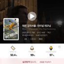 CGV김포 1관 이미지