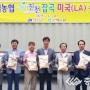문백농업협동조합 이미지