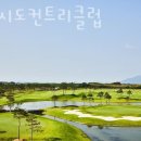 솔라시도 컨트리클럽 이미지