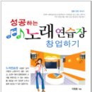 지금노래연습장 이미지