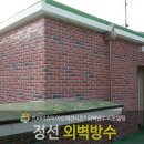 화암면보건지소 이미지