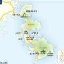 나로도수산 이미지