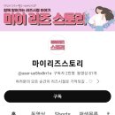 닥터리즈 여성의원 이미지